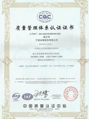China Shanghai Reach Industrial Equipment Co., Ltd. zertifizierungen